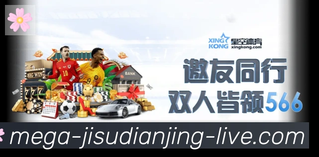 急速电竞平台生态图