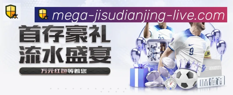 急速电竞荣誉